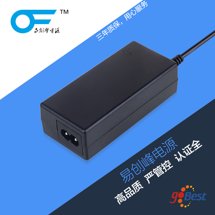 12V2A電源適配器_易創峰電源_歐盟CE認證_24W 電源適配器 12V2A電源適配器_易創峰電源_歐盟CE認證_24W 電源適配器