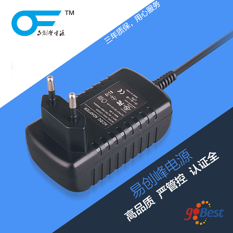 12V2A電源適配器_易創峰電源_德國GS認證_ 24W電源適配器 12V2A電源適配器_易創峰電源_德國GS認證_ 24W電源適配器