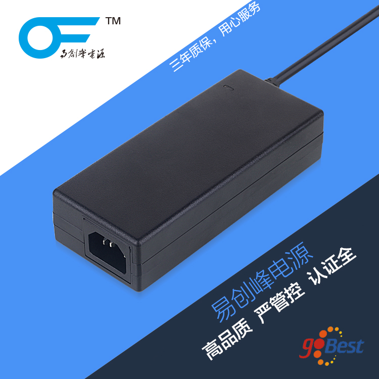 12V7A電源適配器_易創峰電源_84W歐規CE認證電源適配器 12V7A電源適配器_易創峰電源_84W歐規CE認證電源適配器