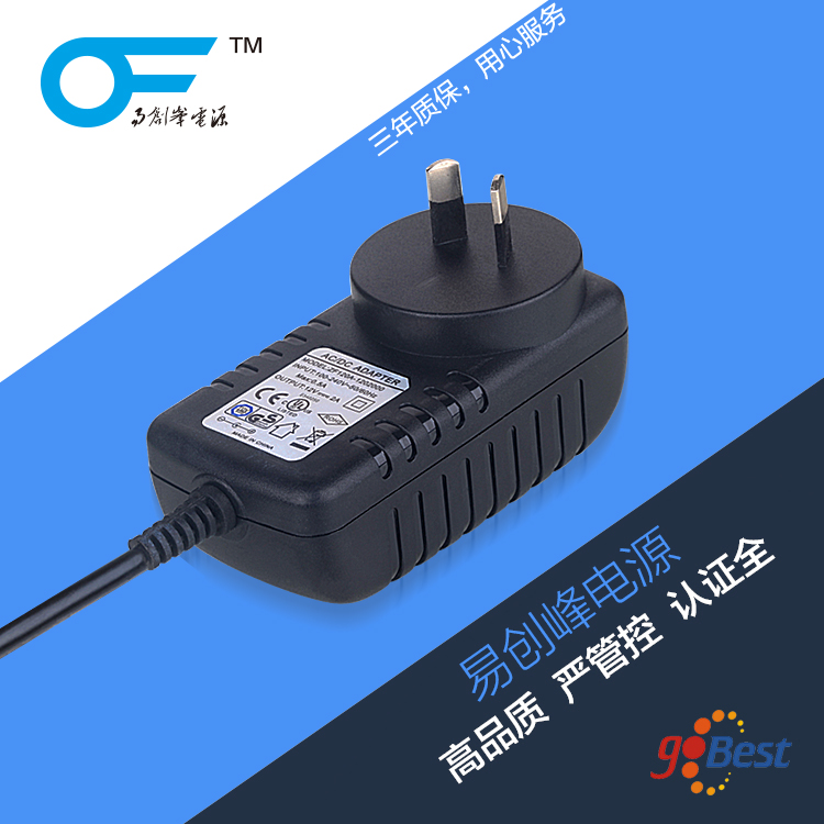 24V1A電源適配器_易創(chuàng)峰電源_澳規(guī)SAA C-TICK認證電源適配器_24W2PIN 24V1A電源適配器_易創(chuàng)峰電源_澳規(guī)SAA C-TICK認證電源適配器_24W2PIN