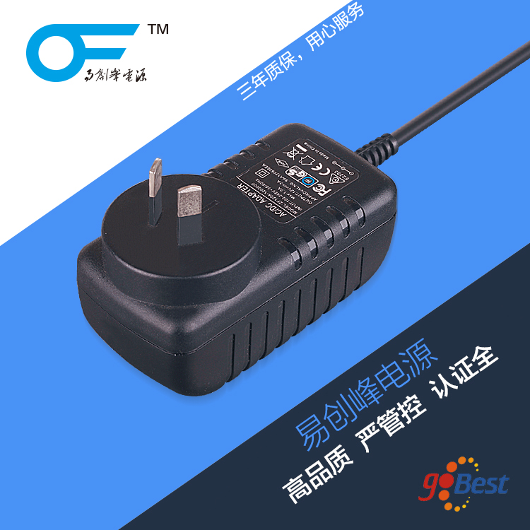 12V2.5A電源適配器_30W電源適配器_易創峰電源_澳規SAA認證 2P腳 12V2.5A電源適配器_30W電源適配器_易創峰電源_澳規SAA認證 2P腳