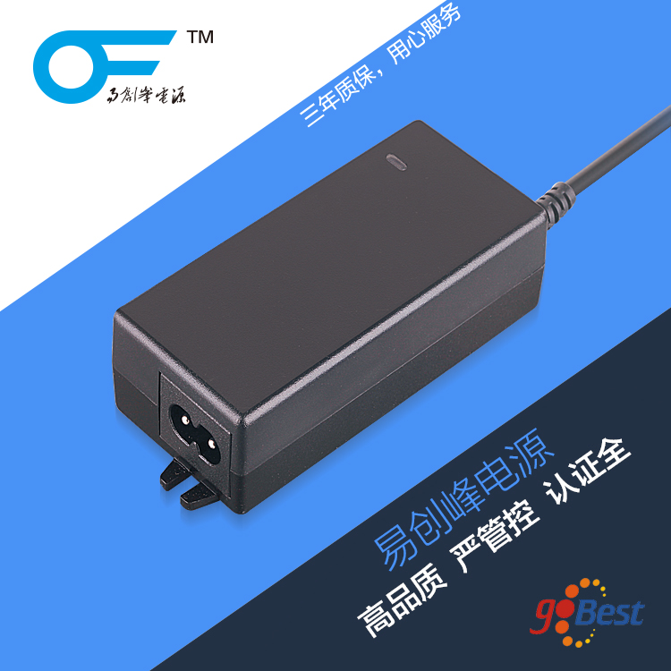 12V2A電源適配器_易創峰電源_德國GS認證_24W電源適配器 12V2A電源適配器_易創峰電源_德國GS認證_24W電源適配器