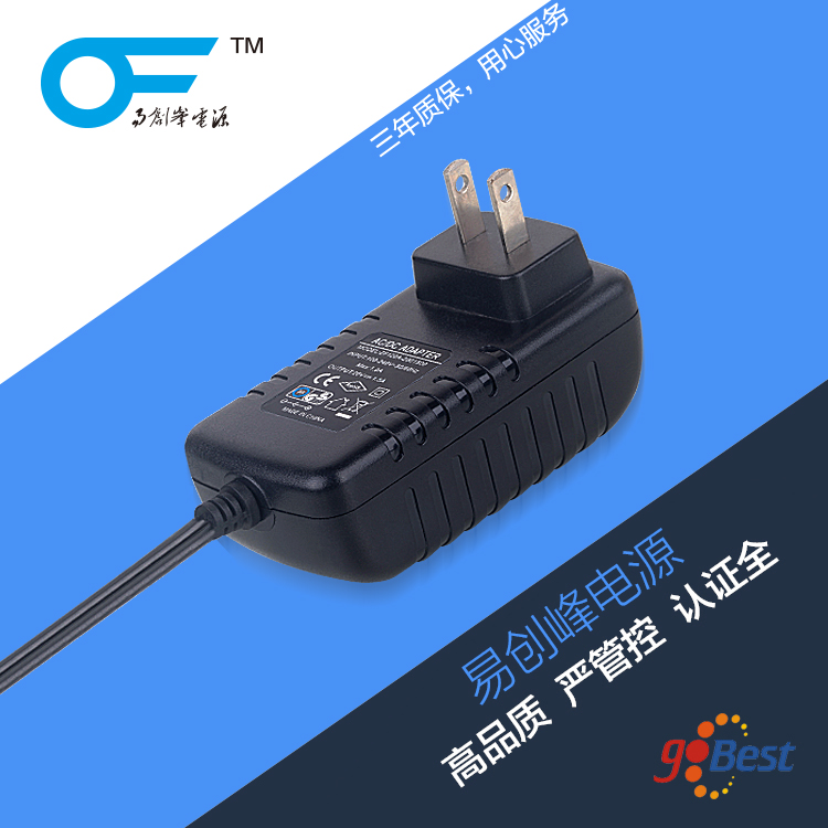 4.2V3.5A鋰電池充電器 4.2V3.5A鋰電池充電器