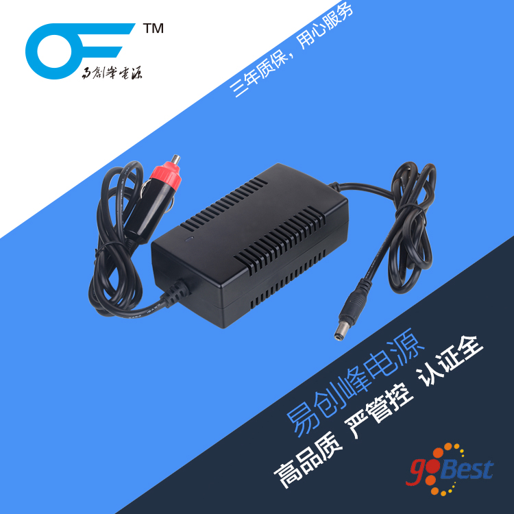 12V3A車載電源 12V3A車載電源