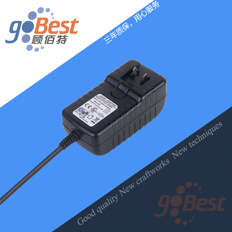 5V4A可轉換頭電源適配器 5V4A可轉換頭電源適配器